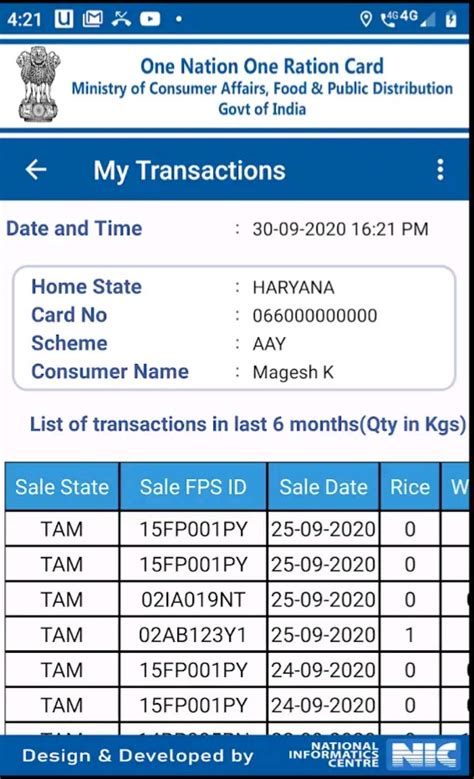 ration card smart card maharashtra|how to get 12 digit ration card number.